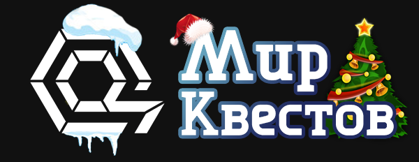 Квесты в реальности в Ейске