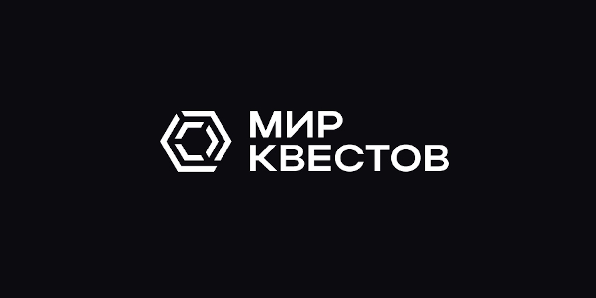 «Мир Квестов» оказал поддержку подопечным семьям благотворительного фонда
